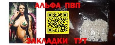 спиды Братск