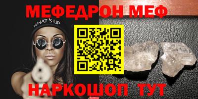 СК Брянск