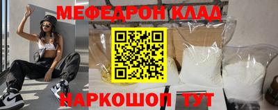 спиды Братск
