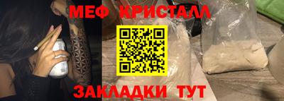 кокс Боровичи