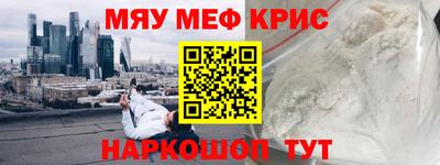 кокс Боровичи