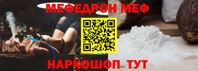 кокс Боровичи