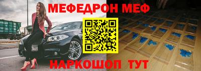 спиды Братск