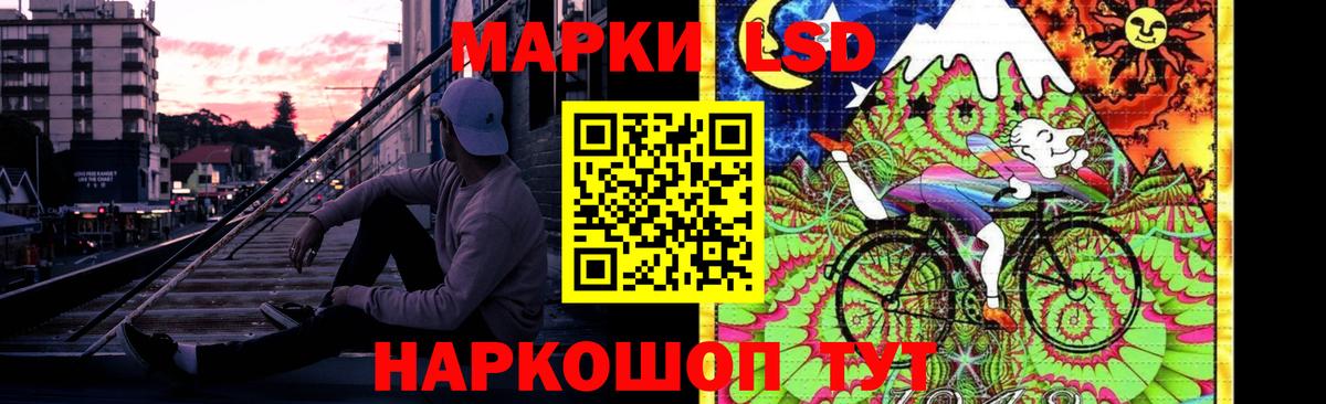 Алейск  ЛСД экстази ecstasy  LSD-25 экстази кислота  Вход с VPN 