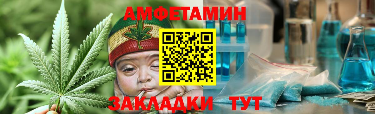 МЕТАМФЕТАМИН витя  Вход с VPN  Алейск 