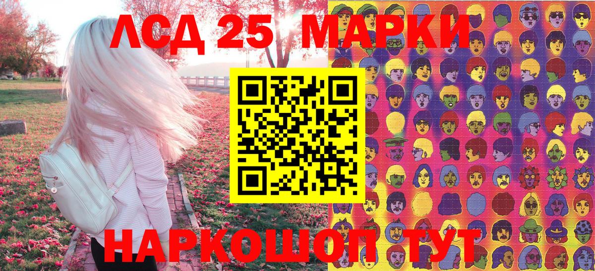 Марки 25I-NBOMe 1500мкг  Вход с VPN  Марки N-bome  где купить наркоту  Алейск  Марки 25I-NBOMe 1500мкг 