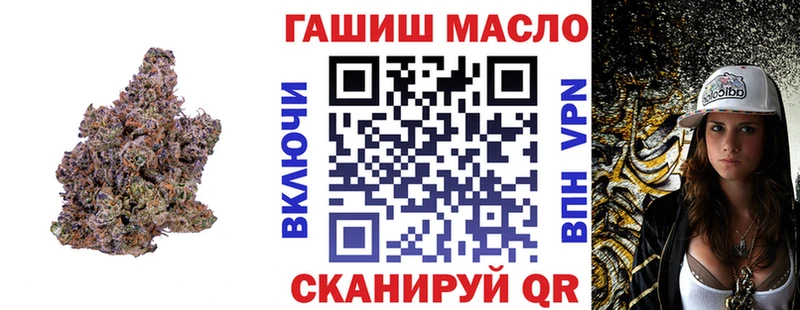 наркошоп  Алейск  kraken ТОР  Дистиллят ТГК вейп с тгк 